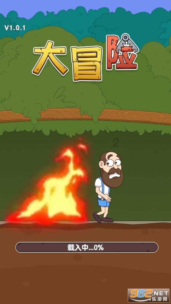 喜羊羊奇妙冒险2