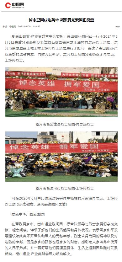 失落城堡